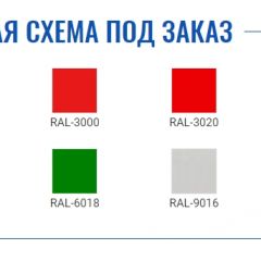 Картотека A-42 в Воткинске - votkinsk.mebel24.online | фото 2