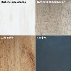 Комод K-70x45x45-1 Калисто в Воткинске - votkinsk.mebel24.online | фото 4