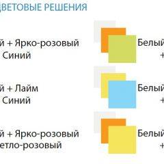 Комод с 8-ю ящиками Радуга в Воткинске - votkinsk.mebel24.online | фото 2