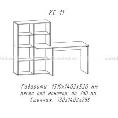 Компьютерный стол №11 (Анкор белый) в Воткинске - votkinsk.mebel24.online | фото