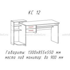 Компьютерный стол №12 (Анкор белый) в Воткинске - votkinsk.mebel24.online | фото