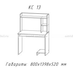 Компьютерный стол №13 (Анкор белый) в Воткинске - votkinsk.mebel24.online | фото