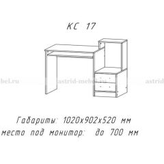 Компьютерный стол №17 (Анкор темныйанкор темный) в Воткинске - votkinsk.mebel24.online | фото