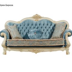 Комплект мягкой мебели Илона 3+1+1 (Механизм Ифагрид) в Воткинске - votkinsk.mebel24.online | фото 4