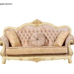 Комплект мягкой мебели Илона 3+1+1 (Механизм Ифагрид) в Воткинске - votkinsk.mebel24.online | фото 6