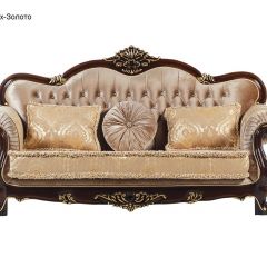 Комплект мягкой мебели Илона 3+1+1 (Механизм Ифагрид) в Воткинске - votkinsk.mebel24.online | фото 12