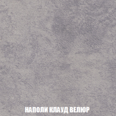 Кресло Брайтон (ткань до 300) в Воткинске - votkinsk.mebel24.online | фото 39