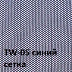 Кресло для оператора CHAIRMAN 696 хром (ткань TW-11/сетка TW-05) в Воткинске - votkinsk.mebel24.online | фото 4