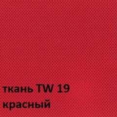 Кресло для оператора CHAIRMAN 696 white (ткань TW-19/сетка TW-69) в Воткинске - votkinsk.mebel24.online | фото 3