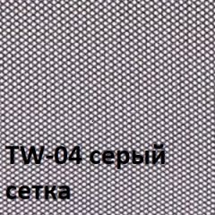 Кресло для оператора CHAIRMAN 698 хром (ткань TW 12/сетка TW 04) в Воткинске - votkinsk.mebel24.online | фото 4