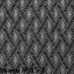 Кресло для посетителей CHAIRMAN 279V JP (ткань JP 15-1) в Воткинске - votkinsk.mebel24.online | фото 4