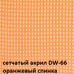 Кресло для посетителей CHAIRMAN NEXX (ткань стандарт черный/сетка DW-66) в Воткинске - votkinsk.mebel24.online | фото 5