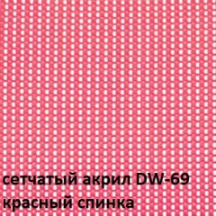 Кресло для посетителей CHAIRMAN NEXX (ткань стандарт черный/сетка DW-69) в Воткинске - votkinsk.mebel24.online | фото 4