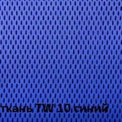 Кресло для руководителя  CHAIRMAN 279 TW (ткань TW 10) в Воткинске - votkinsk.mebel24.online | фото 4