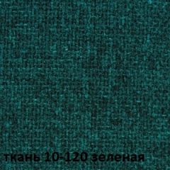 Кресло для руководителя CHAIRMAN 289 (ткань стандарт 10-120) в Воткинске - votkinsk.mebel24.online | фото 2