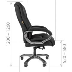 Кресло для руководителя CHAIRMAN  410 (Акриловая ткань) в Воткинске - votkinsk.mebel24.online | фото 5