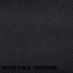 Кресло для руководителя  CHAIRMAN 432 (Экокожа черная) в Воткинске - votkinsk.mebel24.online | фото 6
