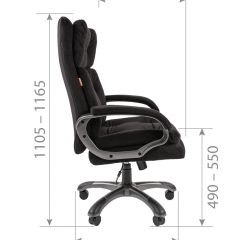 Кресло для руководителя  CHAIRMAN 442 (ткань черная) в Воткинске - votkinsk.mebel24.online | фото 5
