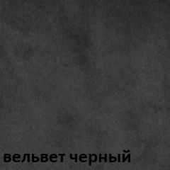 Кресло для руководителя  CHAIRMAN 442 (ткань черная) в Воткинске - votkinsk.mebel24.online | фото 6