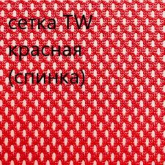 Кресло для руководителя CHAIRMAN 610 N (15-21 черный/сетка красный) в Воткинске - votkinsk.mebel24.online | фото 5