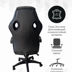 Кресло Геймерское 103 RC (Белый) в Воткинске - votkinsk.mebel24.online | фото 4