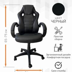 Кресло Геймерское 103 RC (Белый) в Воткинске - votkinsk.mebel24.online | фото 2