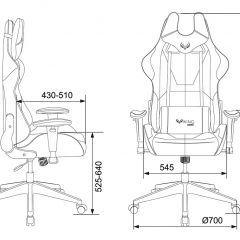 Кресло игровое Бюрократ VIKING 5 AERO BLACK EDITION в Воткинске - votkinsk.mebel24.online | фото 4