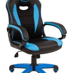 Кресло компьютерное BRABIX "Blaze GM-162", 532578 (7083506) в Воткинске - votkinsk.mebel24.online | фото