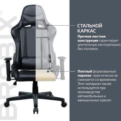 Кресло компьютерное BRABIX "GT Carbon GM-115" (две подушки, экокожа, черное) 531932 в Воткинске - votkinsk.mebel24.online | фото 3