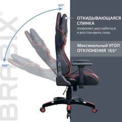 Кресло компьютерное BRABIX "GT Carbon GM-120" (черное/красное) 531931 в Воткинске - votkinsk.mebel24.online | фото 3