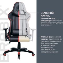 Кресло компьютерное BRABIX "GT Carbon GM-120" (черное/красное) 531931 в Воткинске - votkinsk.mebel24.online | фото 4