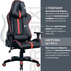 Кресло компьютерное BRABIX "GT Carbon GM-120" (черное/красное) 531931 в Воткинске - votkinsk.mebel24.online | фото 5