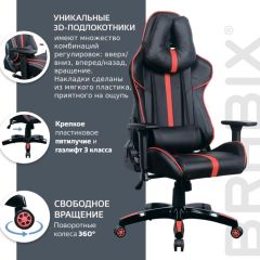 Кресло компьютерное BRABIX "GT Carbon GM-120" (черное/красное) 531931 в Воткинске - votkinsk.mebel24.online | фото 6