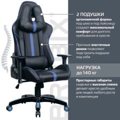 Кресло компьютерное BRABIX "GT Carbon GM-120" (черное/синее) 531930 в Воткинске - votkinsk.mebel24.online | фото 2