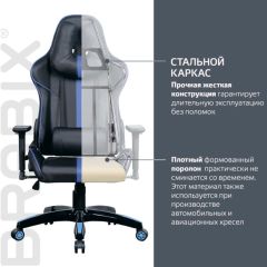 Кресло компьютерное BRABIX "GT Carbon GM-120" (черное/синее) 531930 в Воткинске - votkinsk.mebel24.online | фото 3
