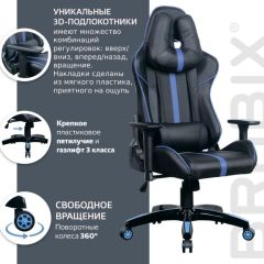 Кресло компьютерное BRABIX "GT Carbon GM-120" (черное/синее) 531930 в Воткинске - votkinsk.mebel24.online | фото 4