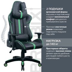 Кресло компьютерное BRABIX "GT Carbon GM-120" (черное/зеленое) 531929 в Воткинске - votkinsk.mebel24.online | фото 4