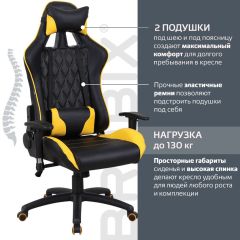 Кресло компьютерное BRABIX "GT Master GM-110" (черное/желтое) 531927 в Воткинске - votkinsk.mebel24.online | фото 2