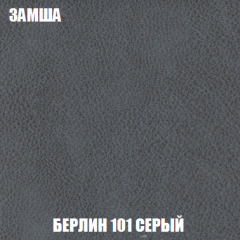 Кресло-кровать Акварель 1 (ткань до 300) БЕЗ Пуфа в Воткинске - votkinsk.mebel24.online | фото 3