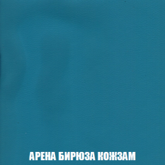 Кресло-кровать Акварель 1 (ткань до 300) БЕЗ Пуфа в Воткинске - votkinsk.mebel24.online | фото 14