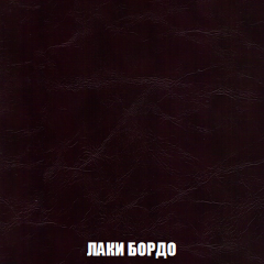 Кресло-кровать Акварель 1 (ткань до 300) БЕЗ Пуфа в Воткинске - votkinsk.mebel24.online | фото 23