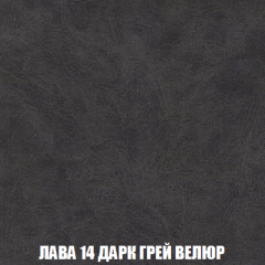 Кресло-кровать Акварель 1 (ткань до 300) БЕЗ Пуфа в Воткинске - votkinsk.mebel24.online | фото 30