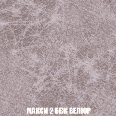 Кресло-кровать Акварель 1 (ткань до 300) БЕЗ Пуфа в Воткинске - votkinsk.mebel24.online | фото 31
