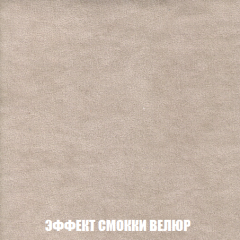 Кресло-кровать Акварель 1 (ткань до 300) БЕЗ Пуфа в Воткинске - votkinsk.mebel24.online | фото 80