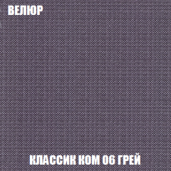 Кресло-кровать + Пуф Кристалл (ткань до 300) НПБ в Воткинске - votkinsk.mebel24.online | фото 5