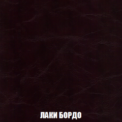 Кресло-кровать + Пуф Кристалл (ткань до 300) НПБ в Воткинске - votkinsk.mebel24.online | фото 18