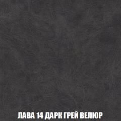 Кресло-кровать + Пуф Кристалл (ткань до 300) НПБ в Воткинске - votkinsk.mebel24.online | фото 25