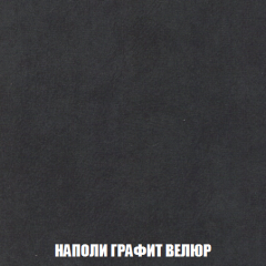 Кресло-кровать + Пуф Кристалл (ткань до 300) НПБ в Воткинске - votkinsk.mebel24.online | фото 32