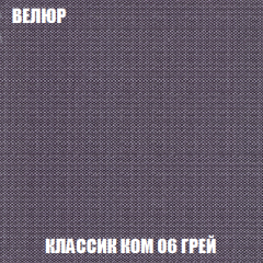 Кресло-кровать Виктория 3 (ткань до 300) в Воткинске - votkinsk.mebel24.online | фото 11