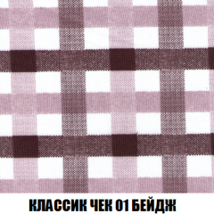 Кресло-кровать Виктория 3 (ткань до 300) в Воткинске - votkinsk.mebel24.online | фото 12